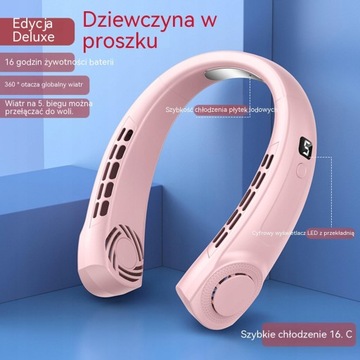 Портативный шейный вентилятор для летних видов спорта