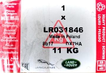 Задний тормозной диск Range Rover 2012-2015 НОВЫЙ OE