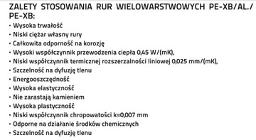 ТРУБА PEX/AL/PEX 20x2 10 МБ АЛМАЗ