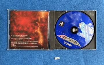 Zoids Zenebus vs Heric NTSC-J