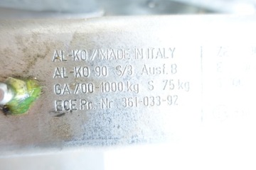 УСТРОЙСТВО ТОРМОЗНОЕ AL-KO HITCH 90S/3 700-1000кг ДЛЯ КЕМПИНГА