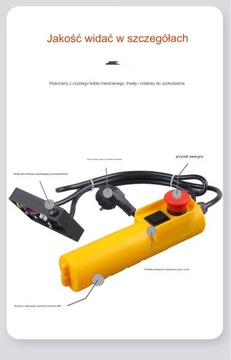 ПРОВОД ДИСТАНЦИОННОГО УПРАВЛЕНИЯ ЛЕБЕДКОЙ