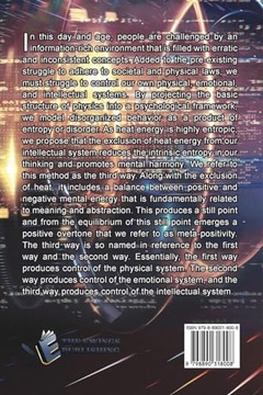 Хьюстон, Луис М. Третий путь