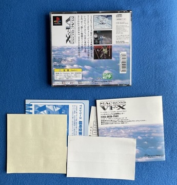 Macross Digital Mission VF-X NTSC-J #2