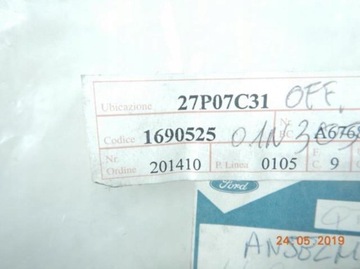 АНТЕННА ДЛЯ ТЕЛЕФОНА FORD 1690525