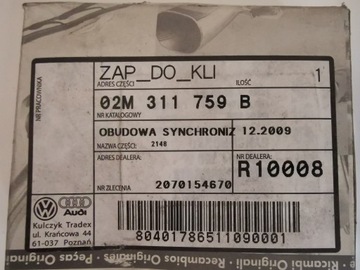 СТУПИЦА СИНХРОНИЗАТОР VW AUDI SKODA 02M311759B