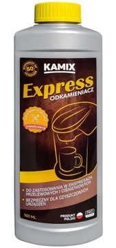 Kamix EXPRESS Средство для удаления накипи для кофемашин.