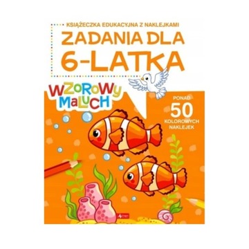 Набор для детей 6 лет, букварь, задания, наклейки.