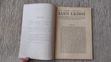 Комбинированные классы 1 1969 PRL