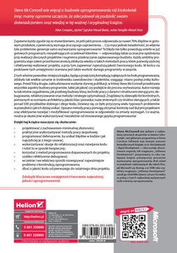 Идеальный код. Как создавать программное обеспечение