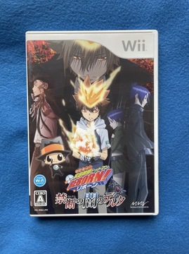 Katekyo Hitman Reborn! Wii NTSC-J