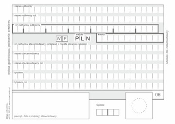 ЗАКАЗ ТРАНСФЕРА Платежный бланк А6, 80 листов 1+1