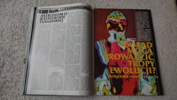 Из этого мира 8 1991