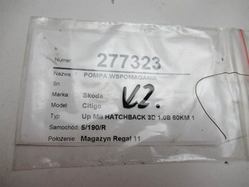 ČERPADLO SERVA SKODA CITIGO 6R1909144AJ 1.0 60KM 11-19 SERVO
