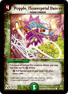 *DM-07 DUEL MASTERS - POPPLE, FLOWERPETAL DANCER !