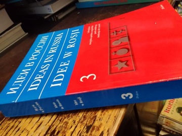 ИДЕИ В РОССИИ 3