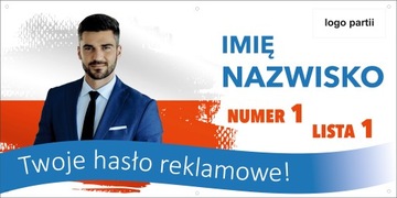 ПРЕДВЫБОРНЫЙ БАННЕР 1х2м ВЫБОРЫ 2024 В ПЕЧАТЕ