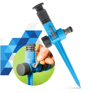 Секторный разбрызгиватель на штифте с последовательным соединением полива