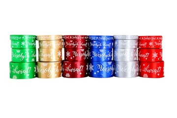 Лента атласная 25мм/32мб, 100 цветов, самый широкий выбор.