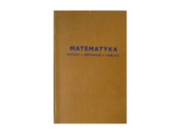 математика - Дж. Круликовски