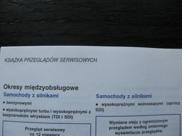 Сервисная книжка VW польская PL VW 1998 года оригинал