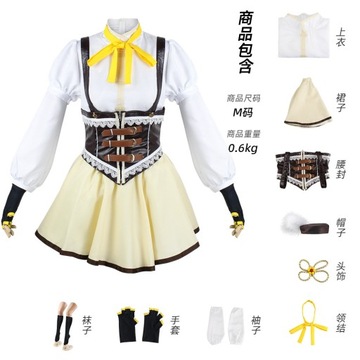 Magical Girl Kagome Elektra cosplay Dawn Miyan Ba Ma Mei cosplay