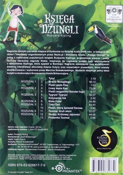 Книга джунглей (аудиокнига) Редьярд Киплинг