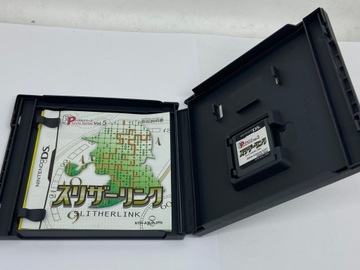 Slitherlink Nintendo DS (японская версия)