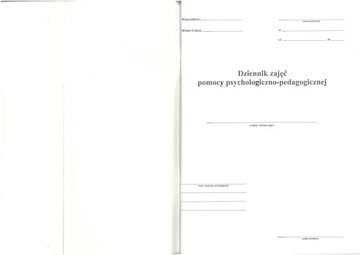 ЖУРНАЛ ПСИХОЛОГИЧЕСКИХ И ПЕДАГОГИЧЕСКИХ ЗАНЯТИЙ