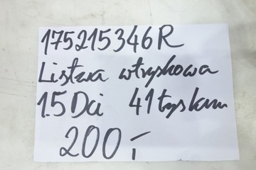 LIŠTA VSTŘIKOVAČE KANGOO CITAN 1.5 DCI 175215346R