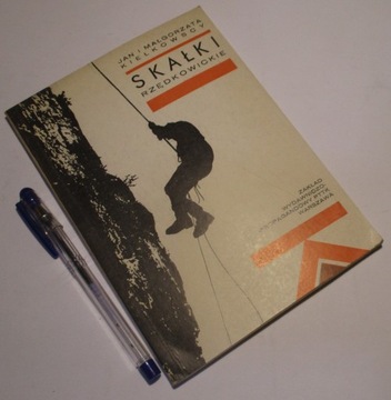 СКАЛЬКИ РЕДКОВИЦКИЕ - КЕЛЬКОВЦЫ