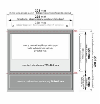 КАЛЕНДАРЬ ТРОЙНОЙ НАСТЕННЫЙ, КОРПОРАТИВНЫЙ ВЫПУКЛЫЙ, 25 шт.