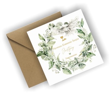 ПРИГЛАШЕНИЕ НА ВЕЧЕРИНКУ ДЛЯ БРАТЕЙ И СЕБОК + КОНВЕРТ [109_13]