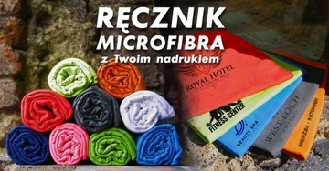 полотенце из микрофибры с любым принтом, логотипом, надписью