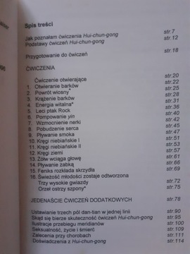 ЛЕЧЕБНЫЕ И ОМОЛОЖАЮЩИЕ КИТАЙСКИЕ УПРАЖНЕНИЯ