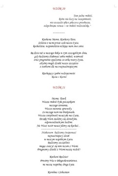 Приглашение, просьба, благословение родителей U117