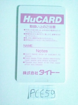 Двигатель Volfied PCE