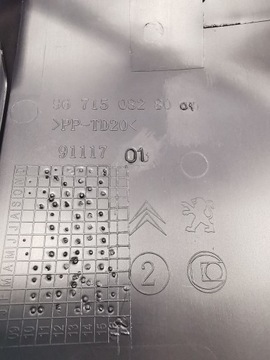 КРЫШКА КОРПУСА АКБ CITROEN C5 C6 ОРИГИНАЛ