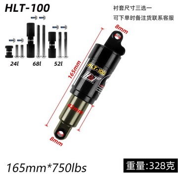 HLT-100 125mm * 850bl 150mm * 1000bl amortyzator