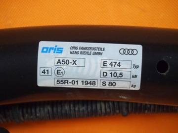 Электрический фаркоп Audi Q3 8U ОРИГИНАЛ 8U0803880D