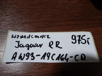 ИДЕАЛЬНЫЙ УСИЛИТЕЛЬ ЗВУКА JAGUAR RANGE ROVER 1