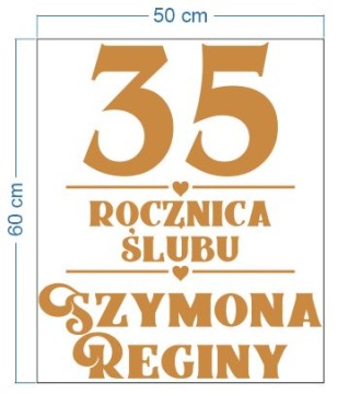 Наклейка 50х40см украшение день рождения юбилей 18 30
