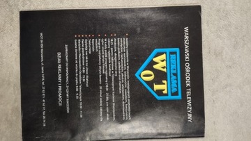 Из этого мира 8 1992