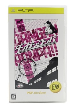 Danganronpa NTSC-J PSP