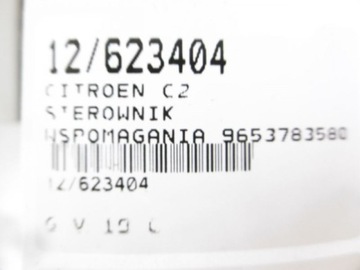 МОДУЛЬ КОНТРОЛЛЕРА СИЛЫ C2 POWER 9653783580 1.4HDI