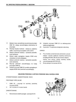 РУКОВОДСТВО ПО РЕМОНТУ URSUS MF 255 MASSEY FERGUSON