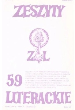 *BLOX* ZESZYTY LITERACKIE nr 59 (3/1997)
