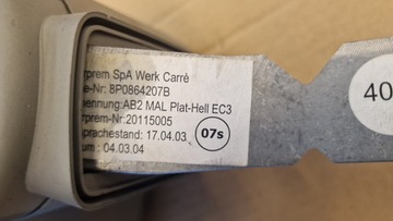 Audi A3 8P Подлокотник, кожа 8P0864207B