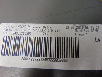 ЮБКА ЗАДНЕГО БАМПЕРА SKODA OCTAVIA RS 5E7807521E