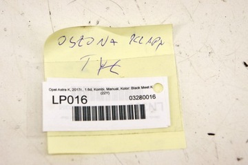 LP016 Opel Astra K V Крышка багажника Комби